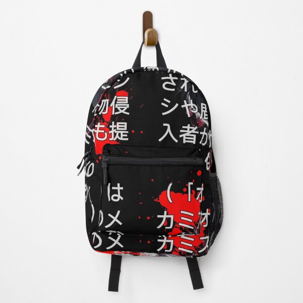 Item preview, Japan bleeding wolf designed and sold by Kanjiworldwide.
