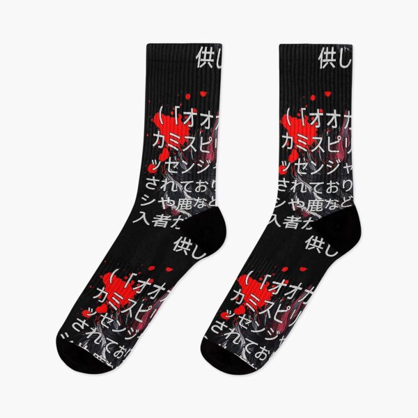 Item preview, Japan bleeding wolf designed and sold by Kanjiworldwide.