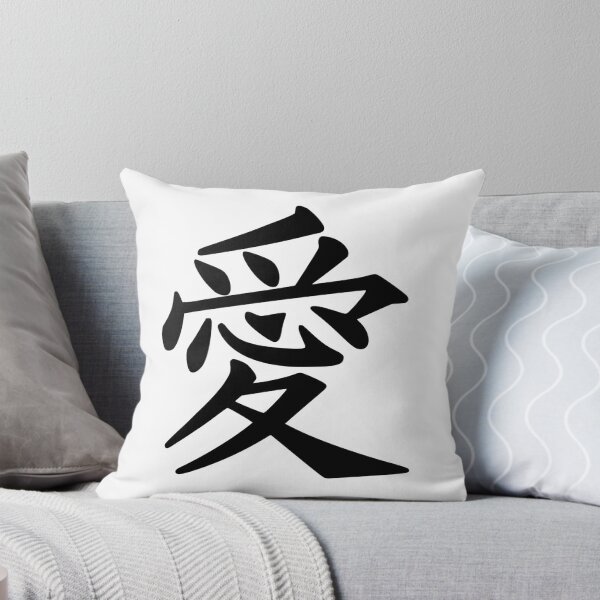 Item preview, Love - Kanji designed and sold by MrGreed.