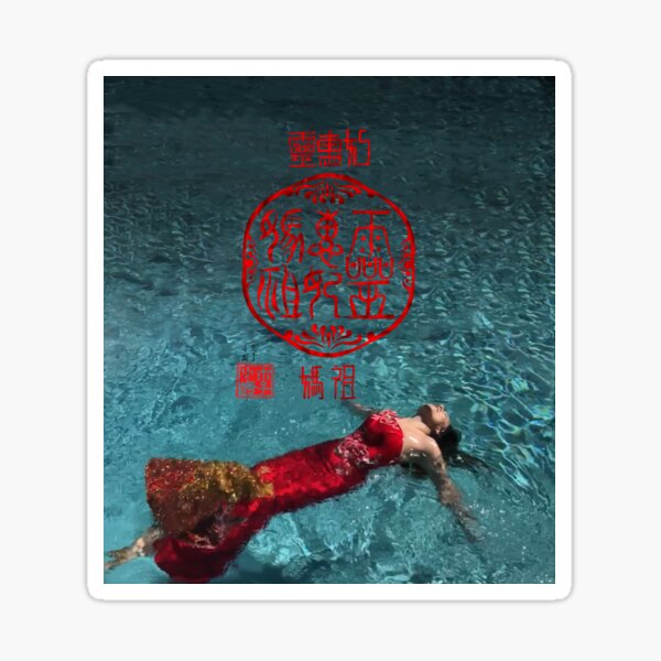 AMA Goddess Mazu 媽祖 Goddess of the Sea Ancient Seal Script Design Sticker