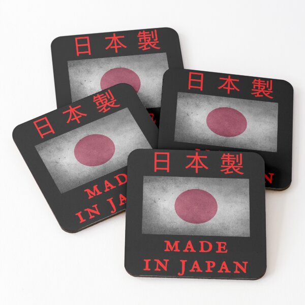 Artikelvorschau, Hergestellt in Japan entworfen und verkauft von swaise.