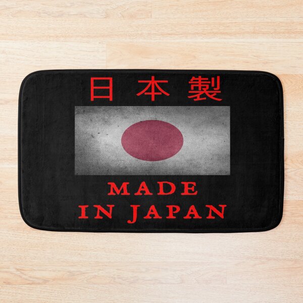 Item preview, Made In Japan designed and sold by swaise.