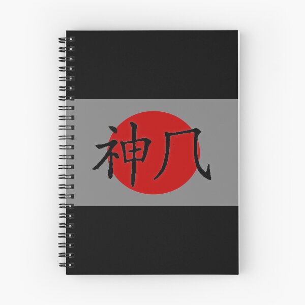 Item preview, KAMIKAZE designed and sold by THE AMERICAN TEEVANGELIST.