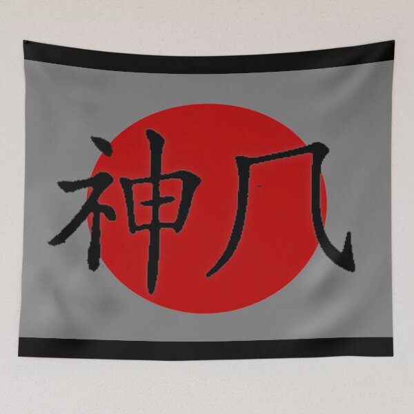 Item preview, KAMIKAZE designed and sold by THE AMERICAN TEEVANGELIST.