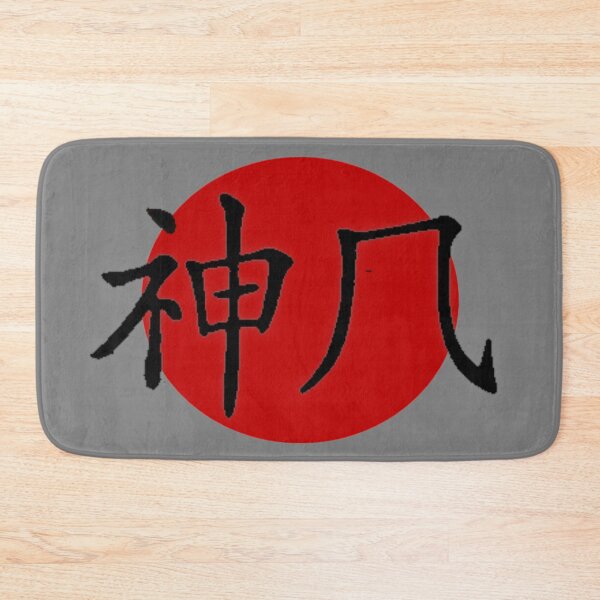 Item preview, KAMIKAZE designed and sold by THE AMERICAN TEEVANGELIST.