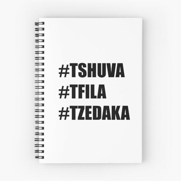 Item preview, TSHUVA TFILA TZEDAKA designed and sold by Ashira  BenDavid.