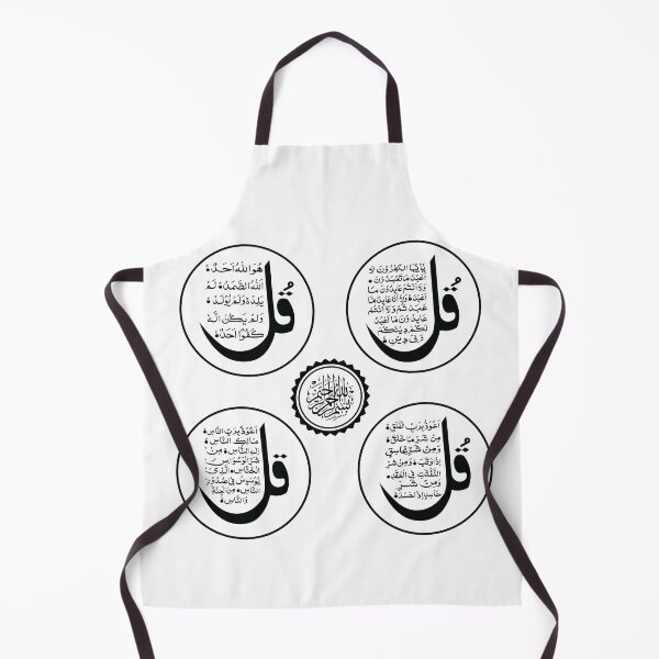 Item preview, Four Quls | 4 Qul | Surah Al Falaq, Surah Al Kafirun, Surah Al Ikhlas, Surah Al Nas designed and sold by GhulamMustafa.