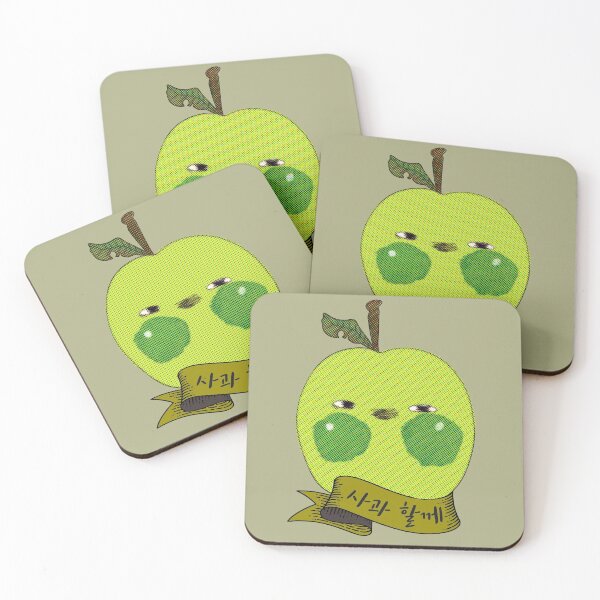 Item preview, I apologize(사과할께) designed and sold by Salrang.
