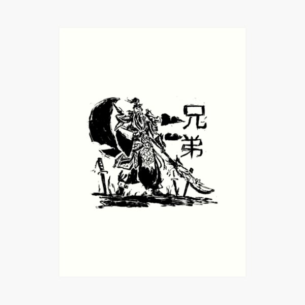 Guan Yu Chinese Warrior Sketch Design Art Print