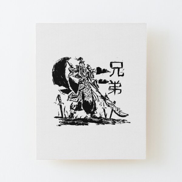 Guan Yu Chinese Warrior Sketch Design Wood Mounted Print