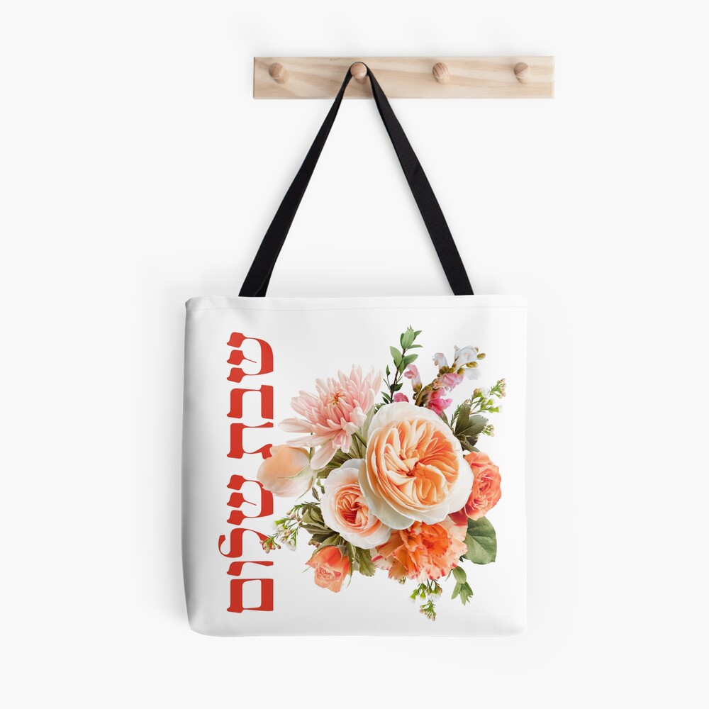 Blue Floral Canvas Tote Aesthetic Tote Bag Flower Tote -  Israel