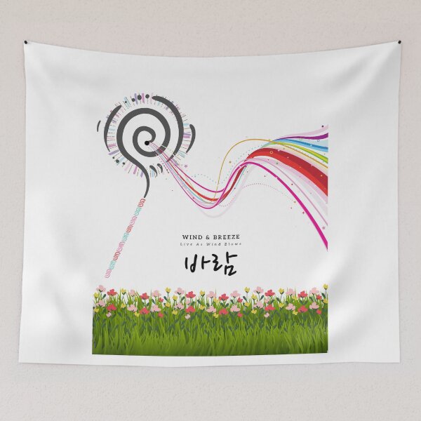 Item preview, Wind - 바람, hanguel designed and sold by REINVIGORATED.