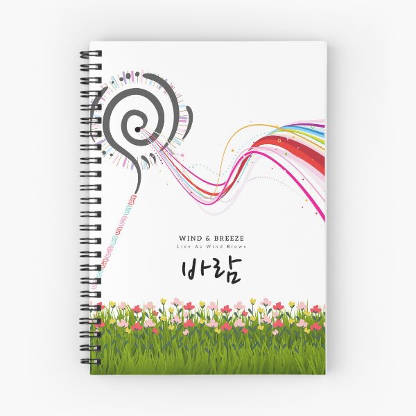 Item preview, Wind - 바람, hanguel designed and sold by REINVIGORATED.
