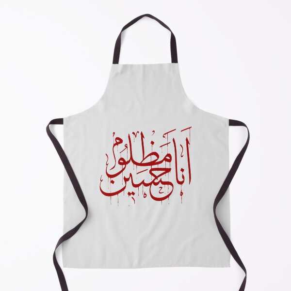 Item preview,  Ya Hussain| shia| Ana Muzloom hussain| Ana hussain|  labeouf| Shia Labeouf|  designed and sold by GhulamMustafa.