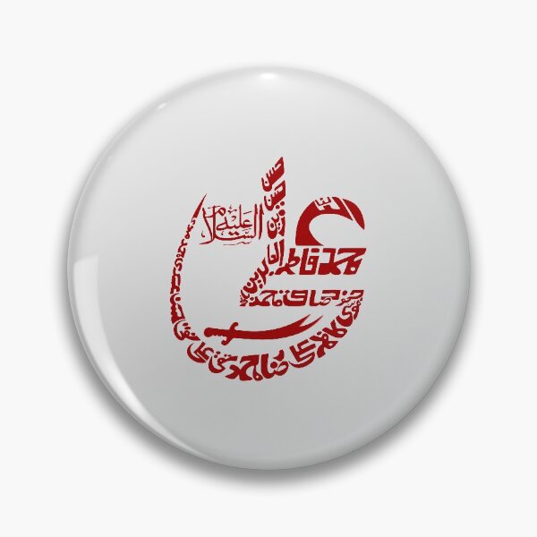 Item preview, Ya Ali| Shia| imam| Imam Ali| Imam Husasain | Imam hossain| Ashura| Matam designed and sold by GhulamMustafa.