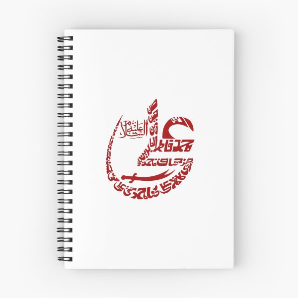 Item preview, Ya Ali| Shia| imam| Imam Ali| Imam Husasain | Imam hossain| Ashura| Matam designed and sold by GhulamMustafa.