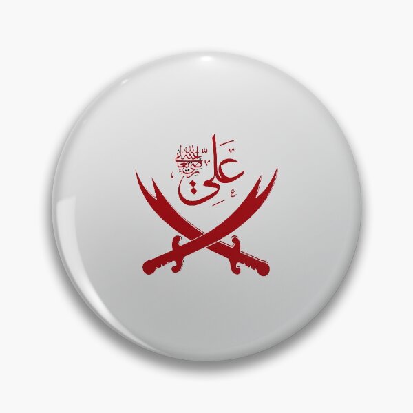 Item preview, Ya Ali| Imam Ali| Shia| Imam hussain| Imam hossain| Karbala| Muharram | Matam|  designed and sold by GhulamMustafa.