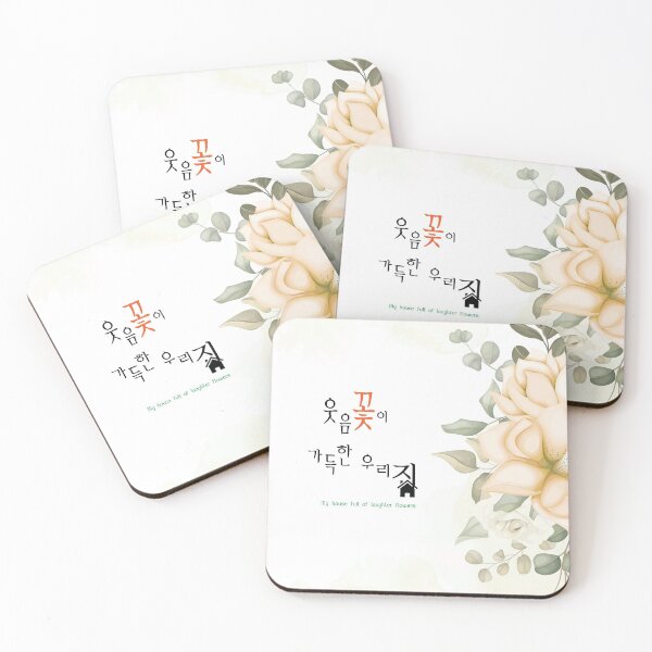 Item preview, happy house where laughter always blooms, flower design designed and sold by KDC-art.