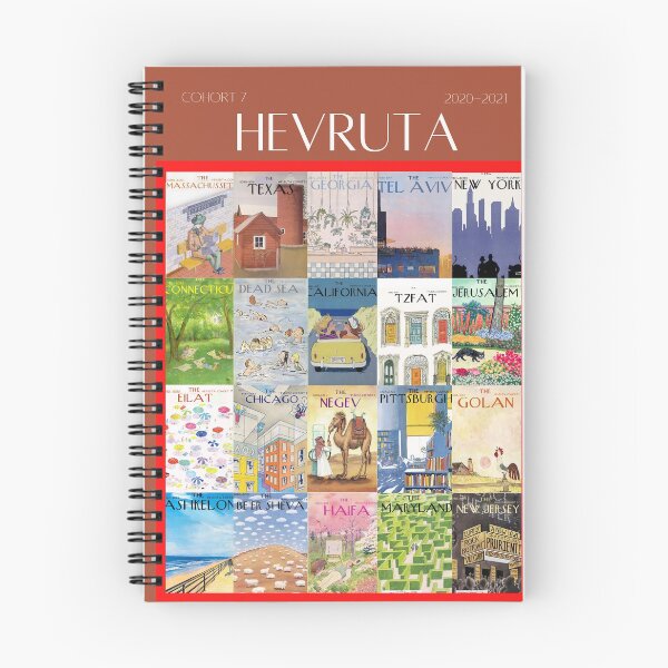 Item preview, Hevruta Cohort 7 Yearbook Cover designed and sold by bex0610.