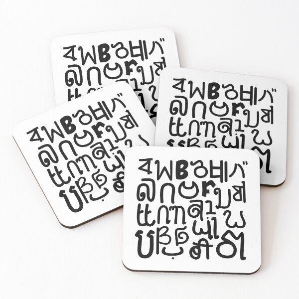 Item preview, B Letter around the world unique pattern art - White designed and sold by art boy75.