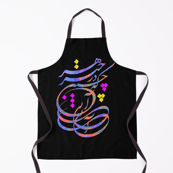 Item preview, you are everything you look for designed and sold by Kuffstudio.