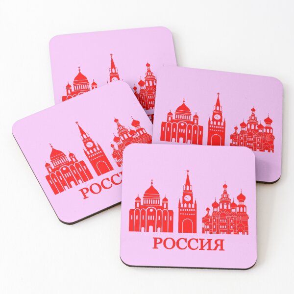 Item preview, Russia landmarks designed and sold by Travellerz.
