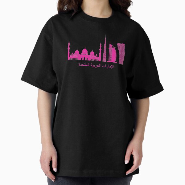 Item preview, United Arab Emirates landmarks designed and sold by Travellerz.