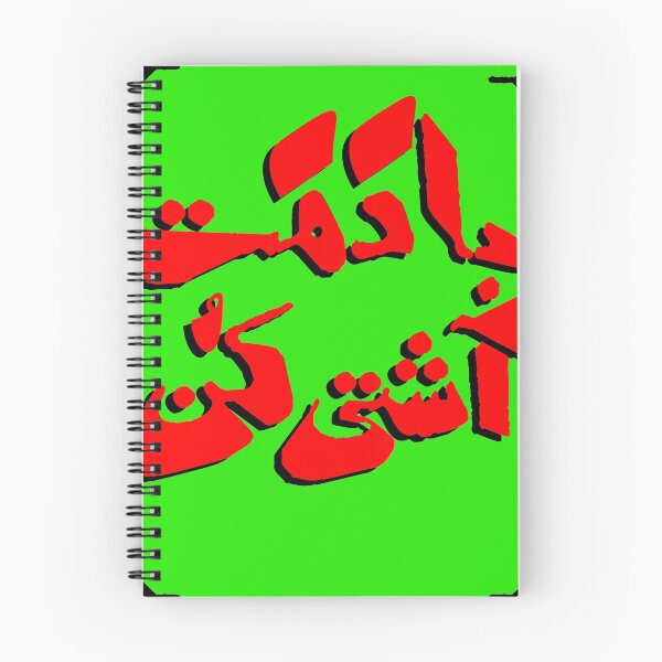 Item preview, now designed and sold by Kuffstudio.