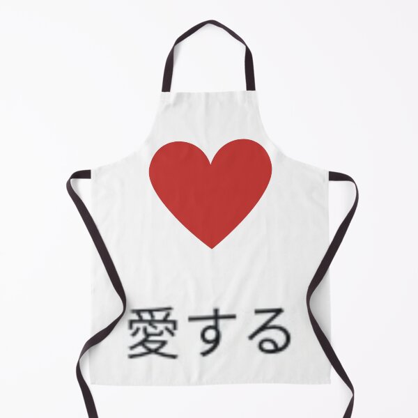 Item preview, Love Japan quotes love words designed and sold by Salimtinwale.