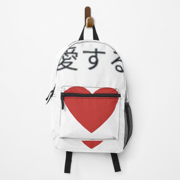 Item preview, Love Japan quotes love words designed and sold by Salimtinwale.