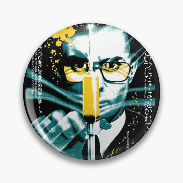 Item preview, ZOMBIO死霊のしたたり designed and sold by MINION-FACTORY.