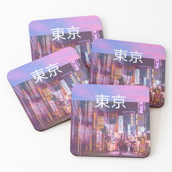 Item preview, Pinku no Tokyo designed and sold by KawaiiForAll.