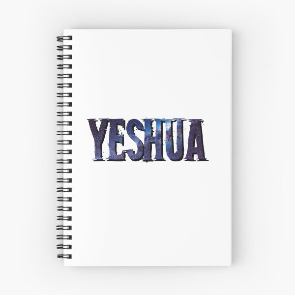 Item preview, Deliverer and Savior -  Hebrew Word for Salvation designed and sold by cannevas.