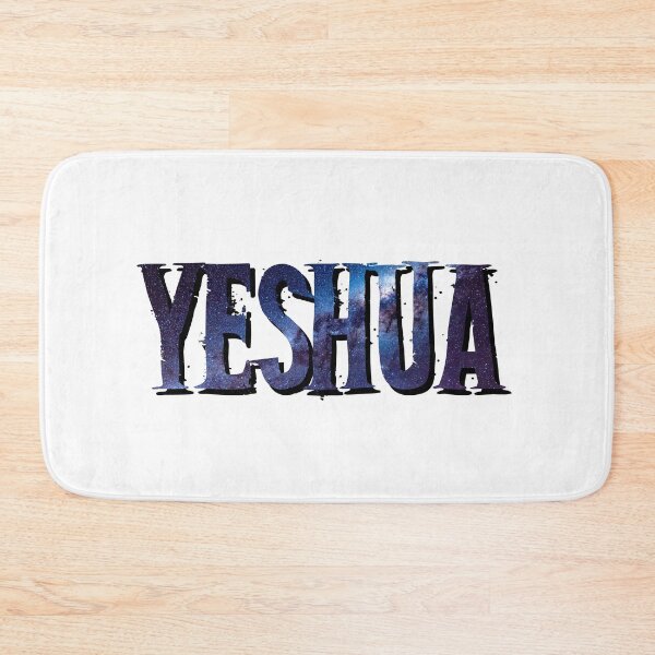Item preview, Deliverer and Savior -  Hebrew Word for Salvation designed and sold by cannevas.