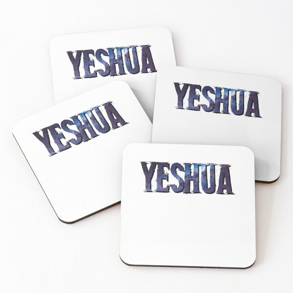 Item preview, Deliverer and Savior -  Hebrew Word for Salvation designed and sold by cannevas.