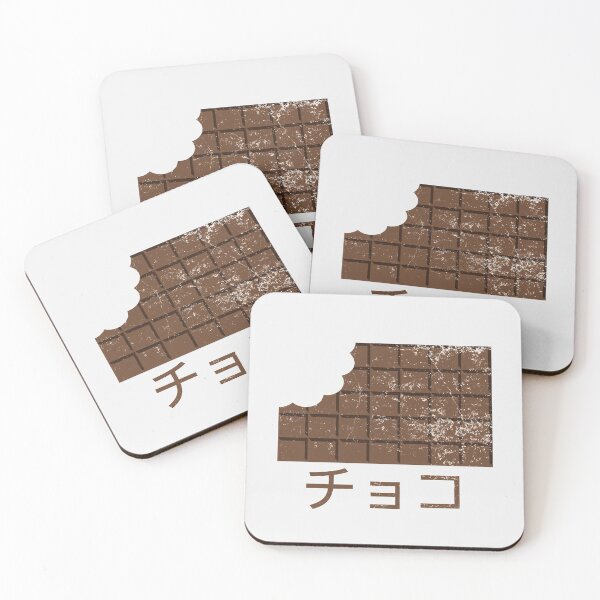 Item preview, CHOCO in Japanese, Chocolate Bar, Distressed designed and sold by Decamegashop.