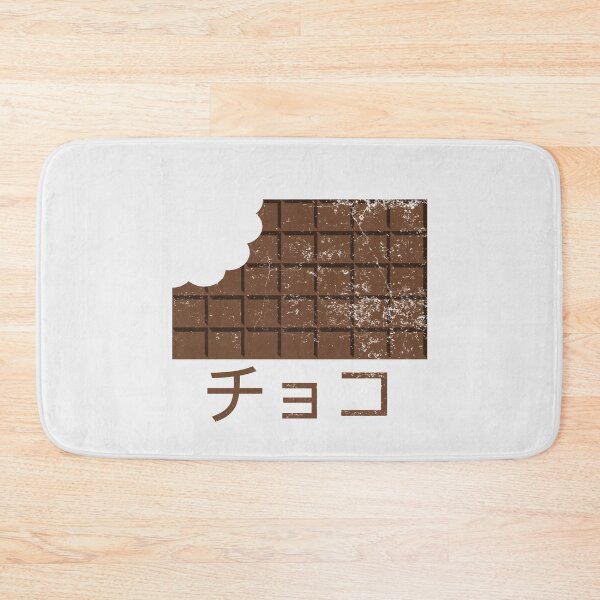 Item preview, CHOCO in Japanese, Chocolate Bar, Distressed designed and sold by Decamegashop.