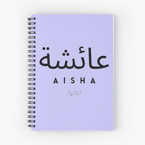 Item preview, Aisha designed and sold by theBS7store.