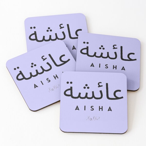 Item preview, Aisha designed and sold by theBS7store.