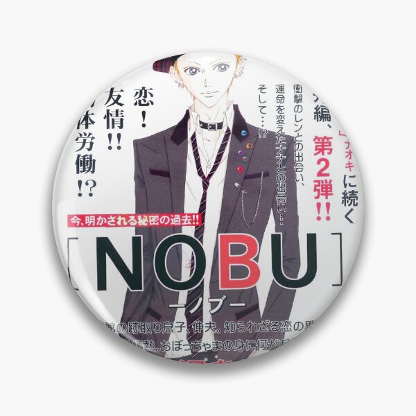 Item preview, Nobu  designed and sold by lemonsquizz.