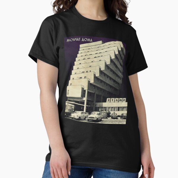 Item preview, Molchat Doma Etazhi Stairs (Молчат Дома Этажи) designed and sold by fomodesigns.