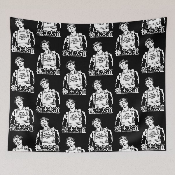 Item preview, Immortal Tatsu Yakuza Gokushufudo The Way of the Househusband Shirt designed and sold by T-TEES Clothing.