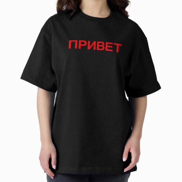 Item preview, HELLO Russian Language designed and sold by eyesblau.