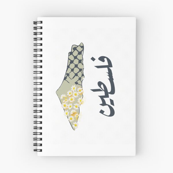 Item preview, Free Palestine designed and sold by GhadeerNemer.