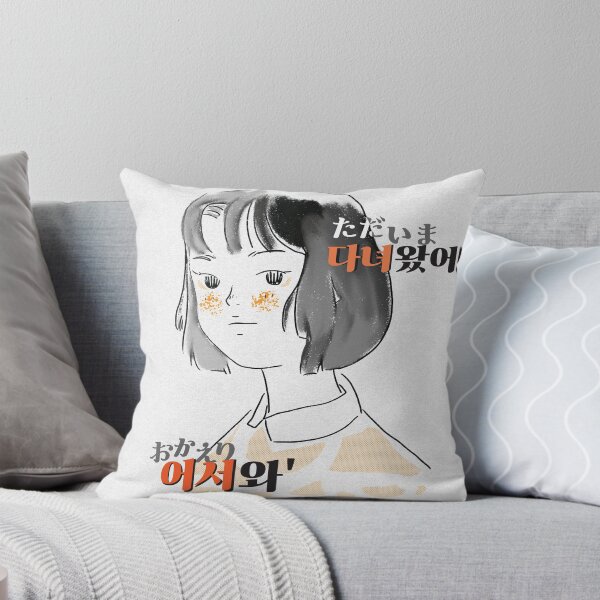 Item preview, Warm greeting designed and sold by Salrang.