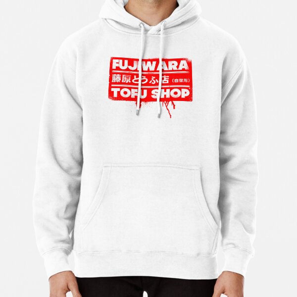 Initial D - Tee-shirt Boutique Fujiwara Tofu (Boîte rouge) Sweat à capuche épais