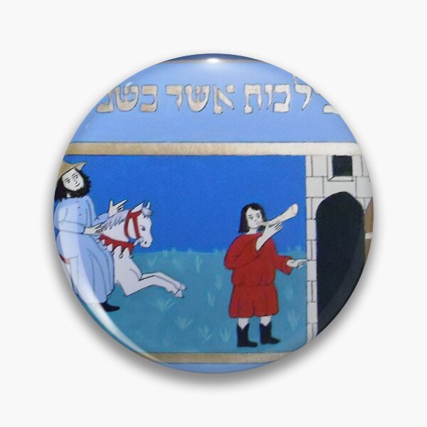 Item preview, The Messiah is coming designed and sold by Shulie1.