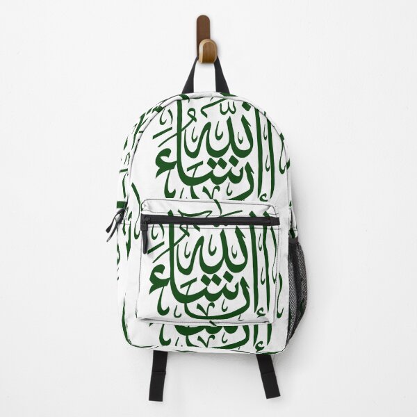 Item preview, Inshallah designed and sold by Digital Art001.