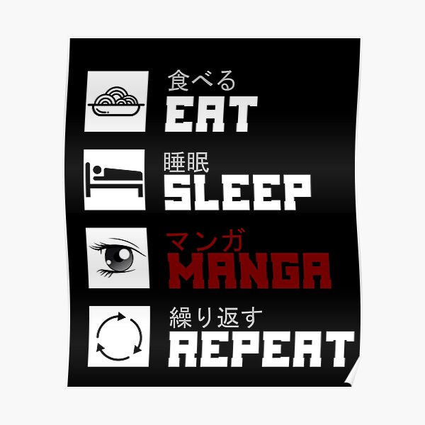 Eat Sleep Anime Repeat Kawaii Otaku Manga Japan Fan Kanji Shirt