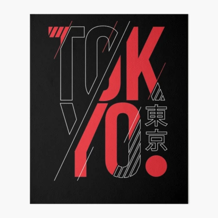 Tokyo City Japan Japanese Inspired 80s Style Tokyo Design